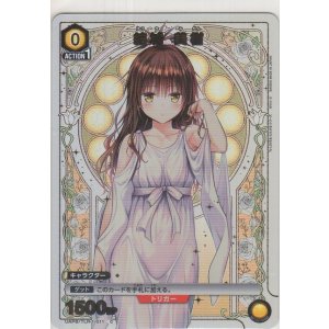 画像: 結城 美柑≪プロモーションカード≫