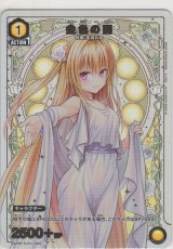 画像: 金色の闇≪プロモーションカード≫
