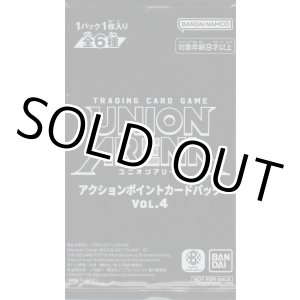画像: アクションポイントカードパック VOL.４