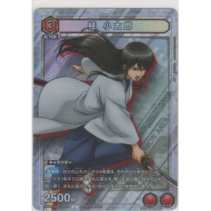 画像: 桂 小太郎≪プロモーション≫
