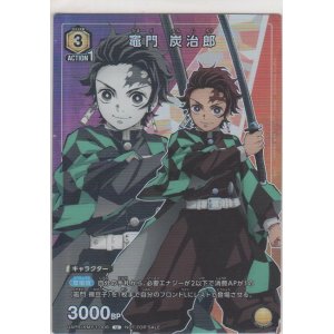 画像: 竈門 炭治郎≪プロモーション≫