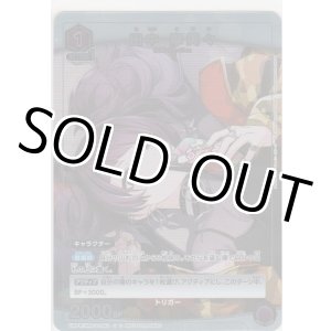 画像: 田中 摩美々≪プロモーション≫