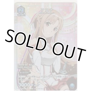 画像: アスナ≪プロモーション≫