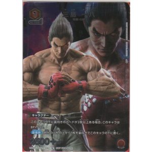 画像: 三島 一八≪プロモーション≫【未開封】