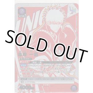 画像: 黒崎 一護≪ＵＲ≫