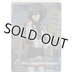 画像: ミカサ・アッカーマン≪プロモーションカード≫