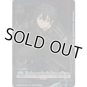 画像: キリト≪プロモーション≫【未開封】