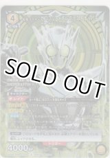 画像: 仮面ライダーゼロワン メタルクラスタホッパー≪プロモーションカード≫