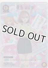 画像: 天乃 リリサ≪プロモーションカード≫