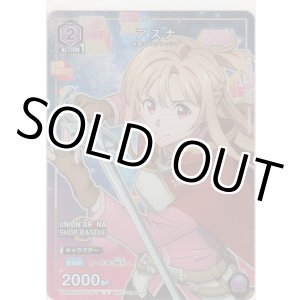 画像: アスナ≪プロモーションカード≫