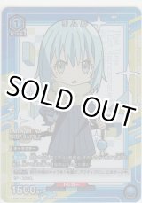 画像: リムル≪プロモーションカード≫
