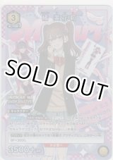 画像: 橘 美花莉≪プロモーションカード≫