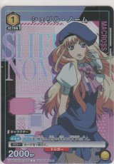 画像: シェリル・ノーム≪プロモーションカード≫