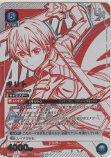 画像: キリト≪UR≫【未開封】