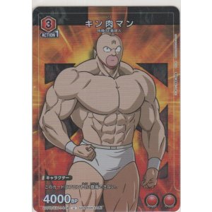 画像: キン肉マン≪プロモーションカード≫