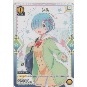 画像: レム≪プロモーションカード≫
