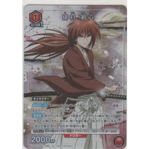 画像: 緋村 剣心≪プロモーションカード≫