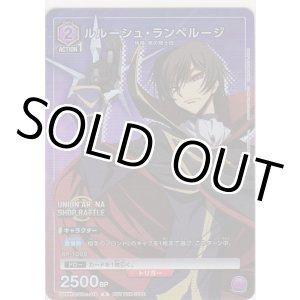 画像: ルルーシュ・ランペルージ≪プロモーション≫