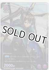 画像: アーミヤ≪プロモーションカード≫