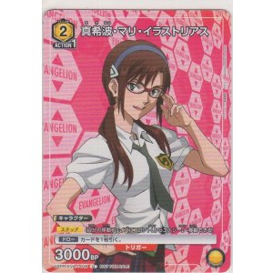 画像: 真希波・マリ・イラストリアス≪プロモーションカード≫