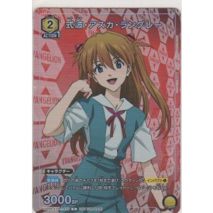 画像: 式波・アスカ・ラングレー≪プロモーションカード≫