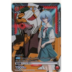 画像: 綾波 レイ≪プロモーションカード≫