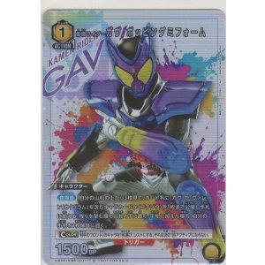 画像: 仮面ライダーガヴ ポッピングミフォーム≪プロモーションカード≫