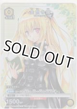 画像: 金色の闇≪プロモーションカード≫