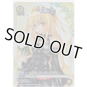 画像: 金色の闇≪プロモーションカード≫