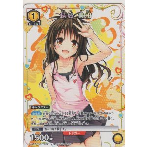 画像: 結城 美柑≪プロモーションカード≫