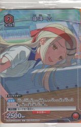 画像: 條澤 広≪プロモーションカード≫【未開封】