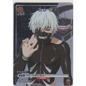 画像: 金木 研≪プロモーションカード≫