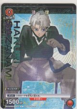 画像: 漣 伯理≪プロモーションカード≫