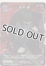 画像: 金木 県≪プロモーションカード≫