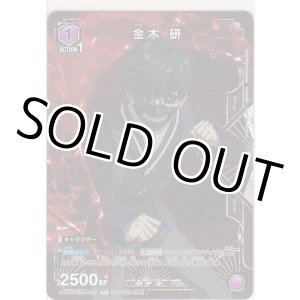 画像: 金木 県≪プロモーションカード≫