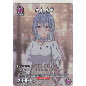 画像: 鈴木 羽那≪プロモーションカード≫