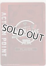 画像: アクションポイント(ユニオンレア争奪バトル)