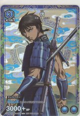 画像: 信≪プロモーションカード≫