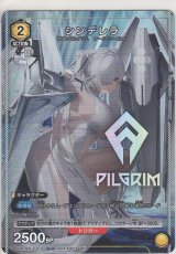 画像: シンデレラ≪プロモーションカード≫