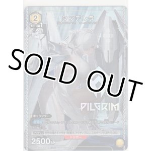 画像: シンデレラ≪プロモーションカード≫