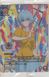画像: 綾波 レイ≪プロモーションカード≫【未開封】