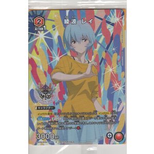 画像: 綾波 レイ≪プロモーションカード≫【未開封】
