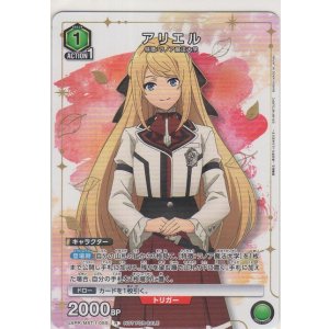 画像: アリエル≪プロモーションカード≫