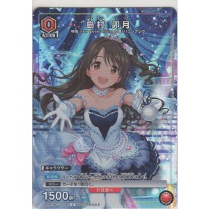 画像: 島村 卯月≪プロモーションカード≫