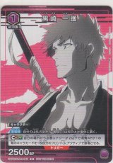 画像: 黒崎 一護≪プロモーションカード≫