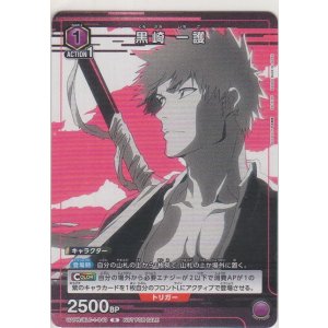 画像: 黒崎 一護≪プロモーションカード≫