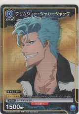 画像: グリムジョー・ジャガージャック≪プロモーションカード≫
