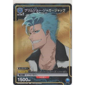 画像: グリムジョー・ジャガージャック≪プロモーションカード≫