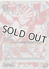 画像: アンディ≪ＵＲ≫【未開封】