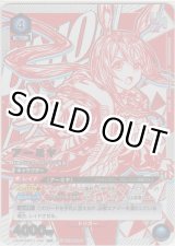 画像: アーミヤ≪ＵＲ≫【未開封】